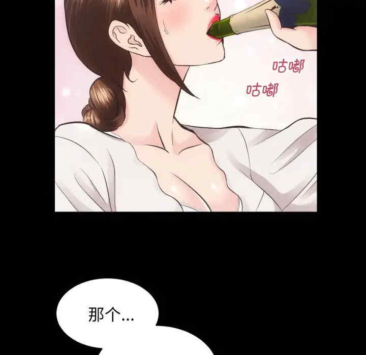 房产姐妹花/房地产姐妹花