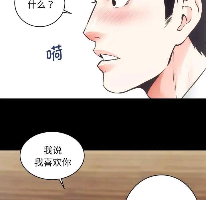 房产姐妹花/房地产姐妹花