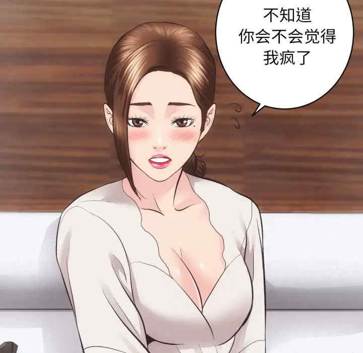 房产姐妹花/房地产姐妹花