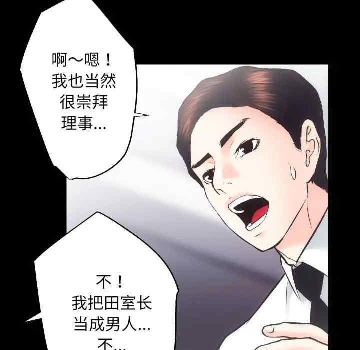 房产姐妹花/房地产姐妹花