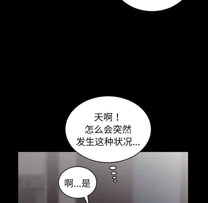 房产姐妹花/房地产姐妹花