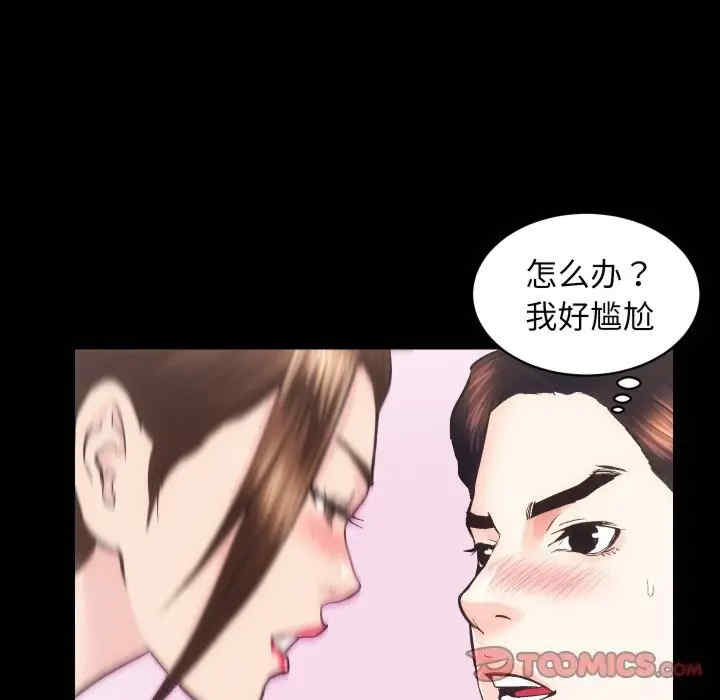 房产姐妹花/房地产姐妹花