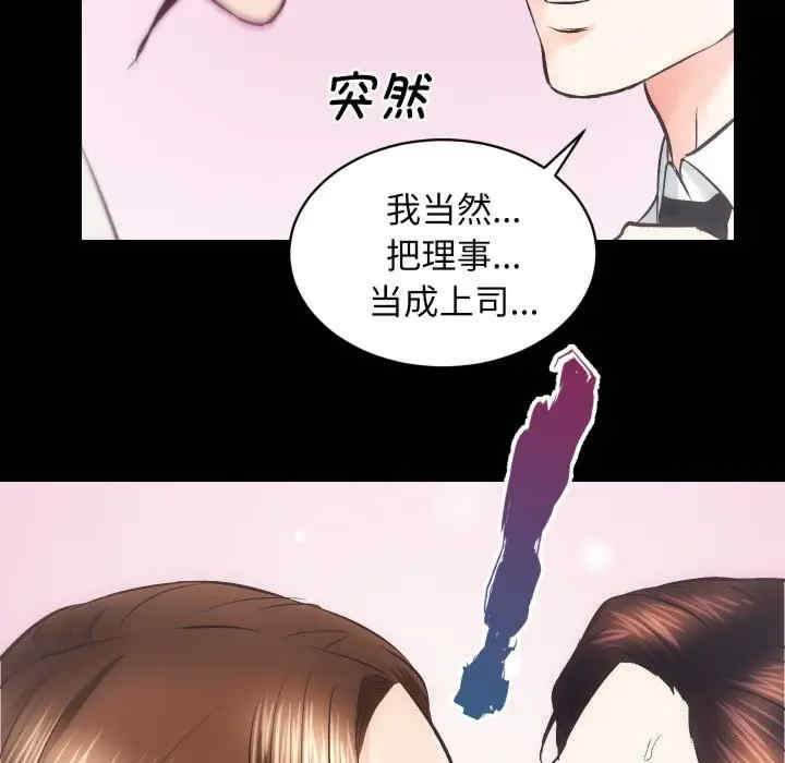 房产姐妹花/房地产姐妹花