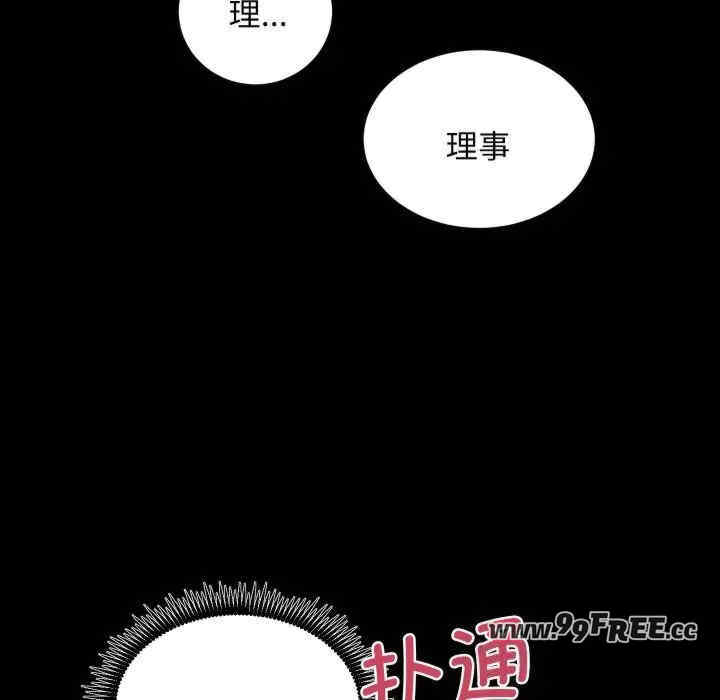 房产姐妹花/房地产姐妹花