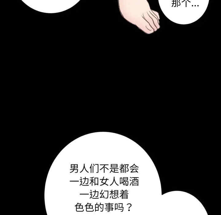 房产姐妹花/房地产姐妹花