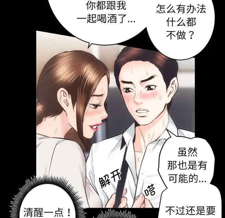 房产姐妹花/房地产姐妹花