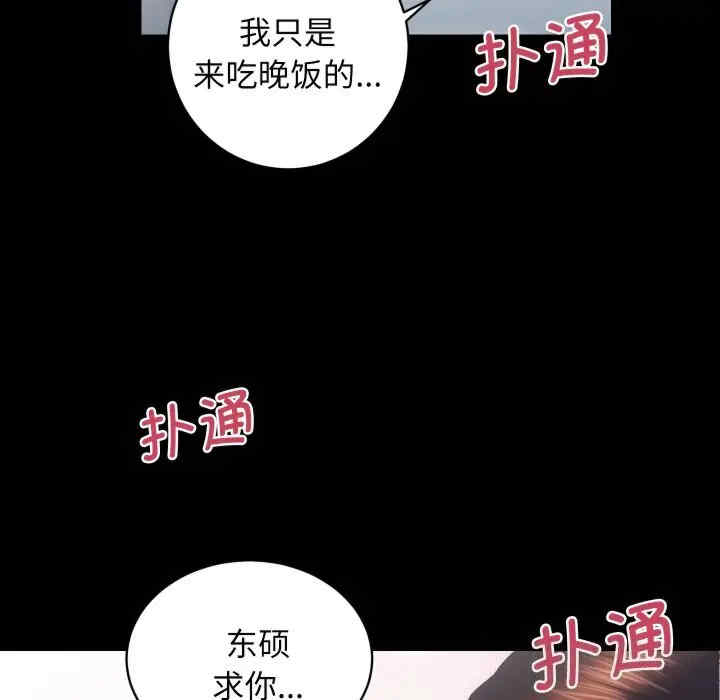 房产姐妹花/房地产姐妹花