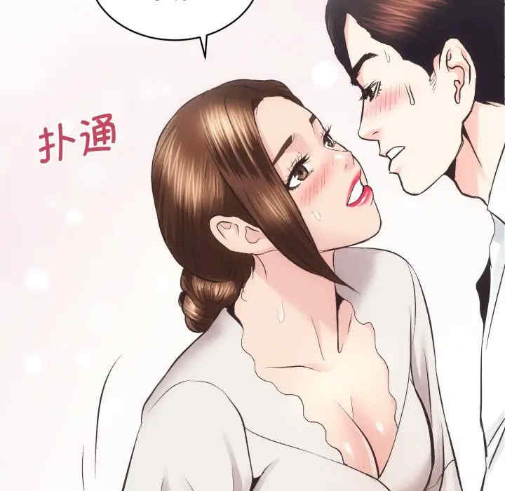 房产姐妹花/房地产姐妹花