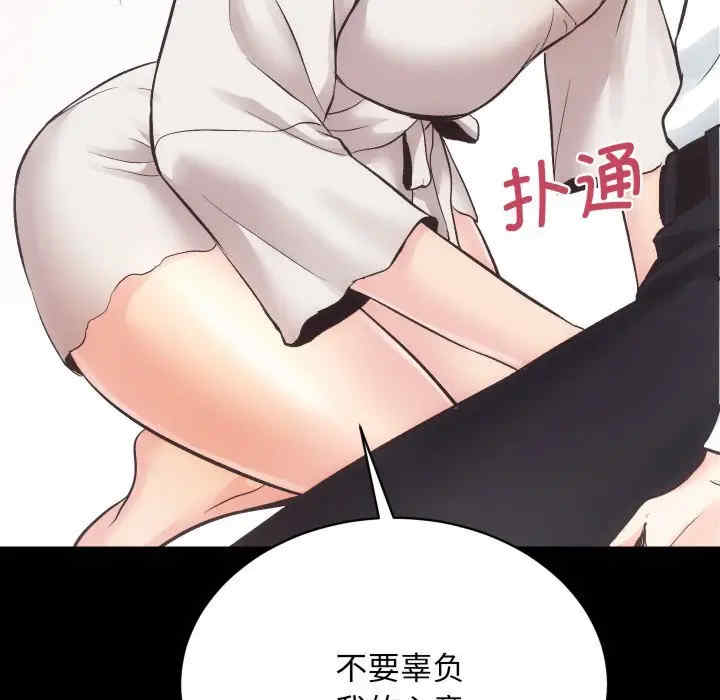 房产姐妹花/房地产姐妹花