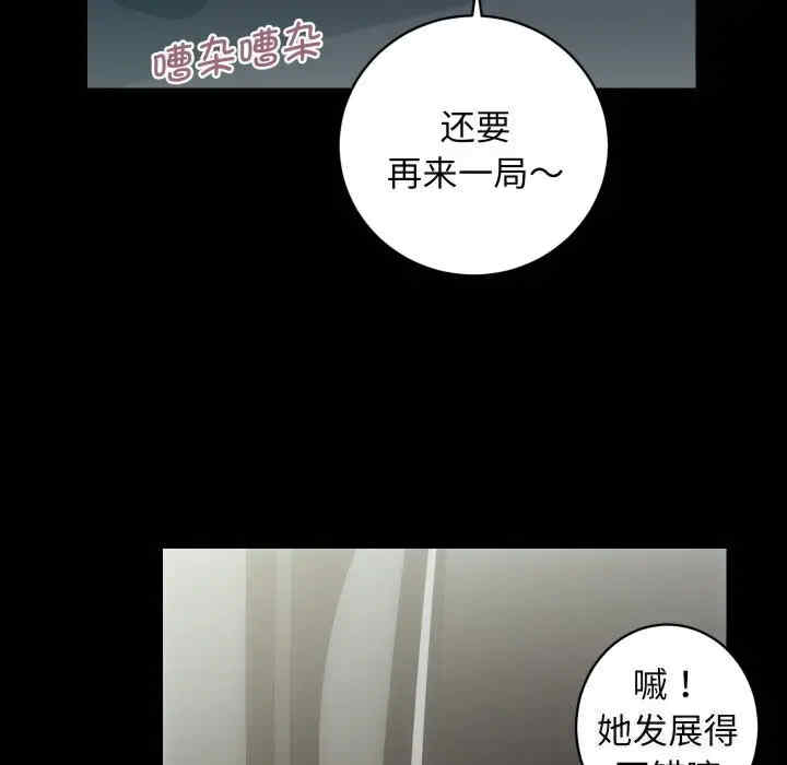 房产姐妹花/房地产姐妹花