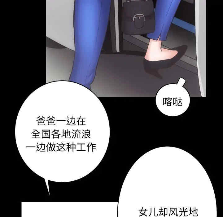 房产姐妹花/房地产姐妹花