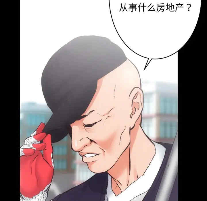 房产姐妹花/房地产姐妹花