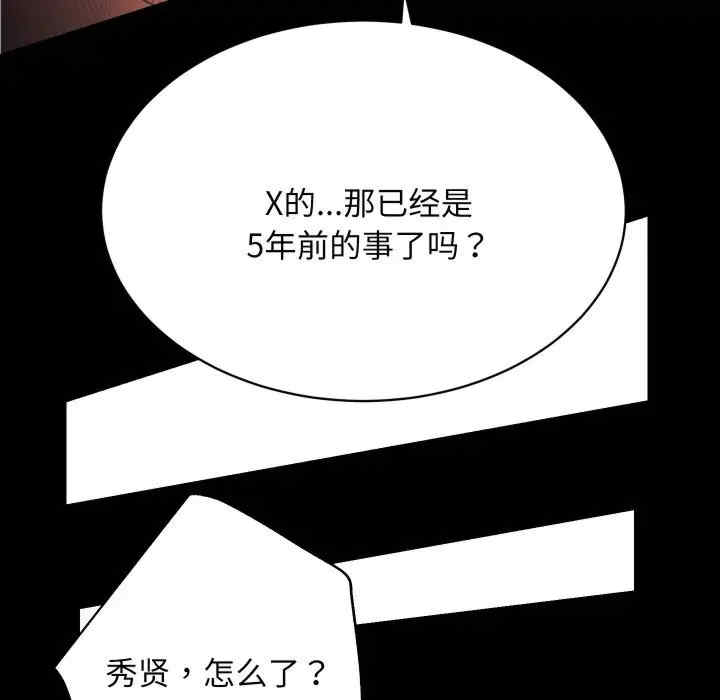 房产姐妹花/房地产姐妹花