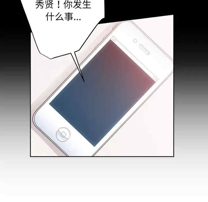 房产姐妹花/房地产姐妹花