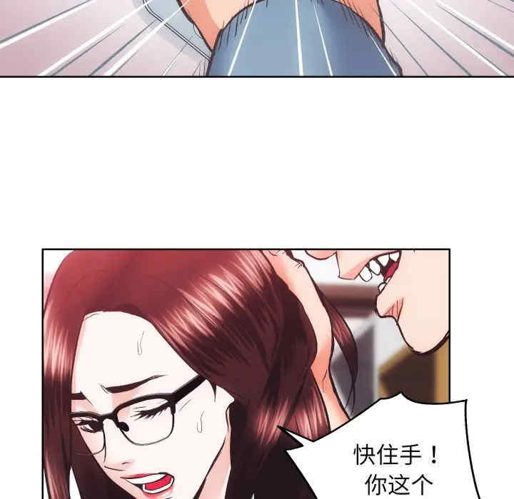 房产姐妹花/房地产姐妹花