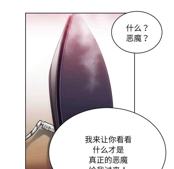 房产姐妹花/房地产姐妹花