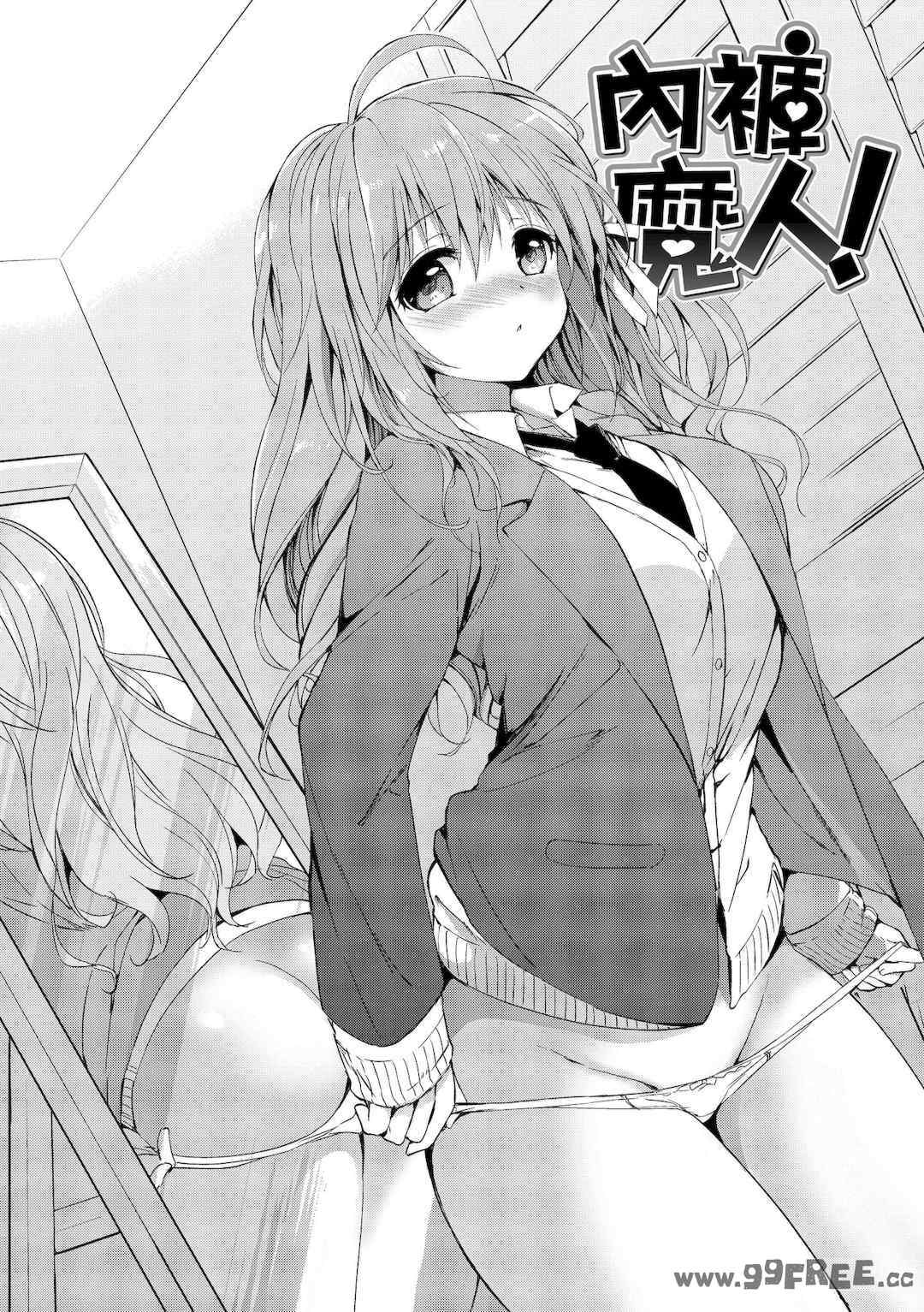 [つかこ] はつこいパーティー｜初戀派對