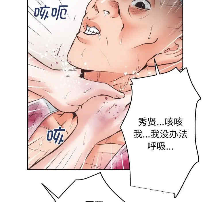 房产姐妹花/房地产姐妹花