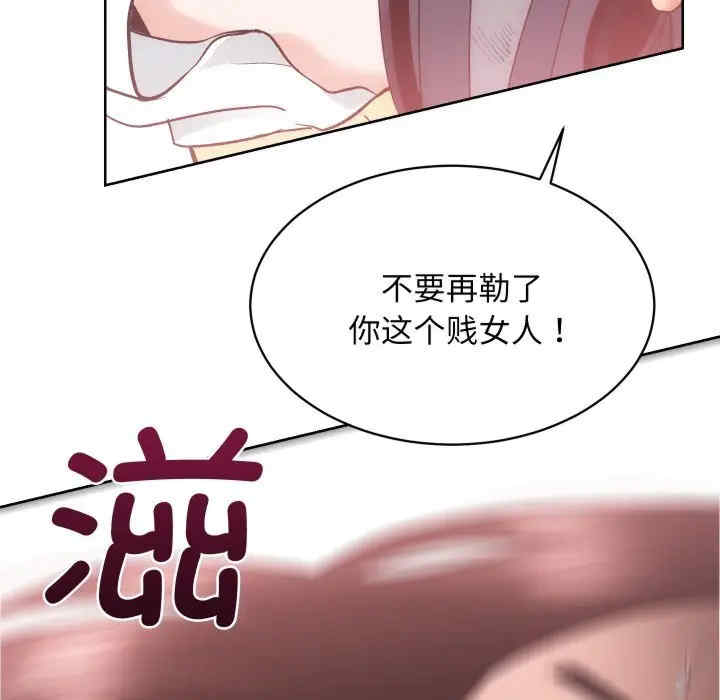 房产姐妹花/房地产姐妹花