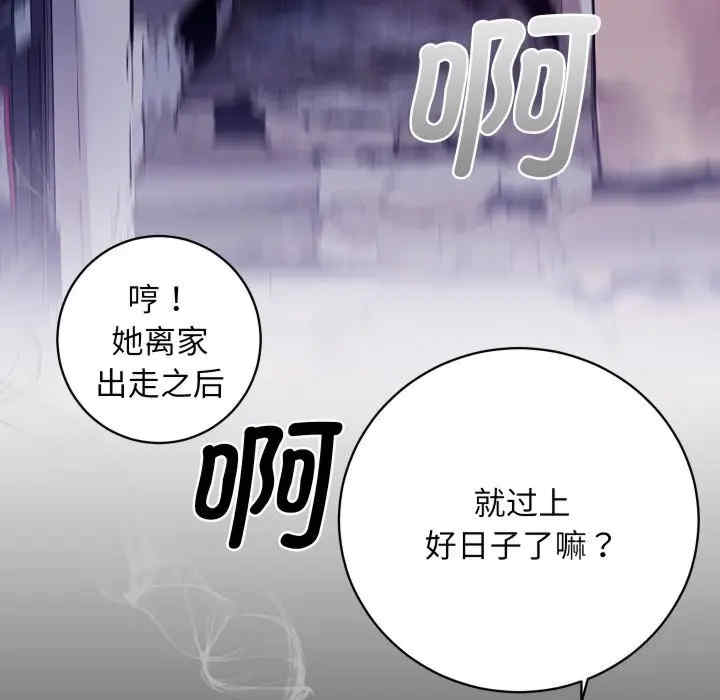 房产姐妹花/房地产姐妹花