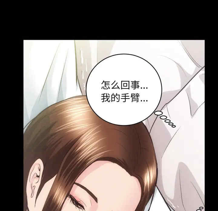 房产姐妹花/房地产姐妹花