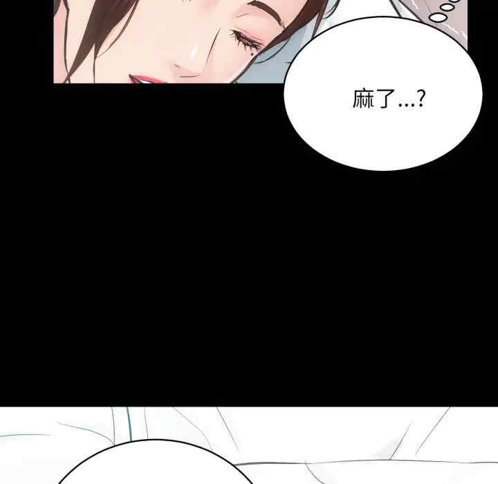 房产姐妹花/房地产姐妹花