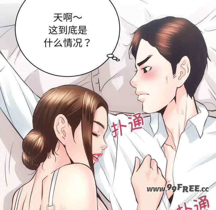 房产姐妹花/房地产姐妹花