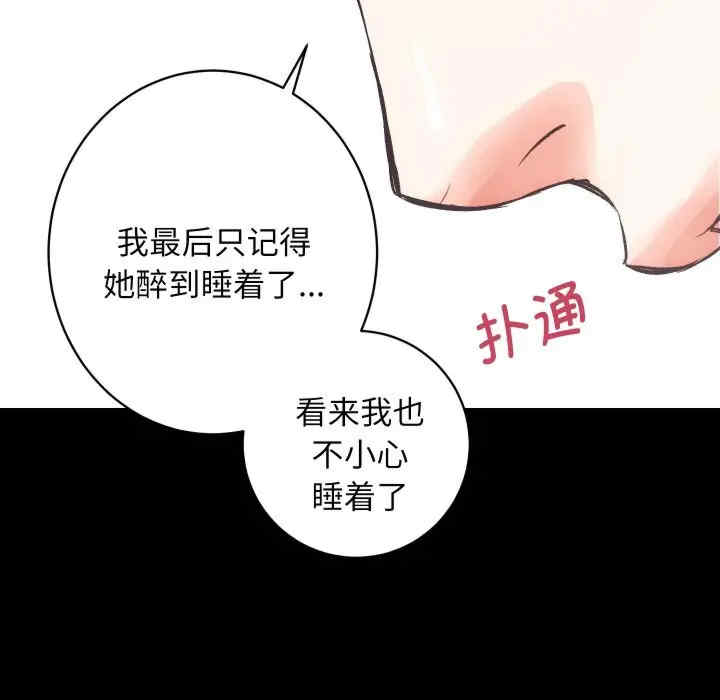 房产姐妹花/房地产姐妹花