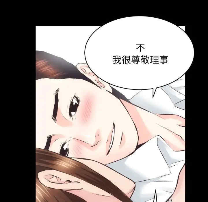 房产姐妹花/房地产姐妹花