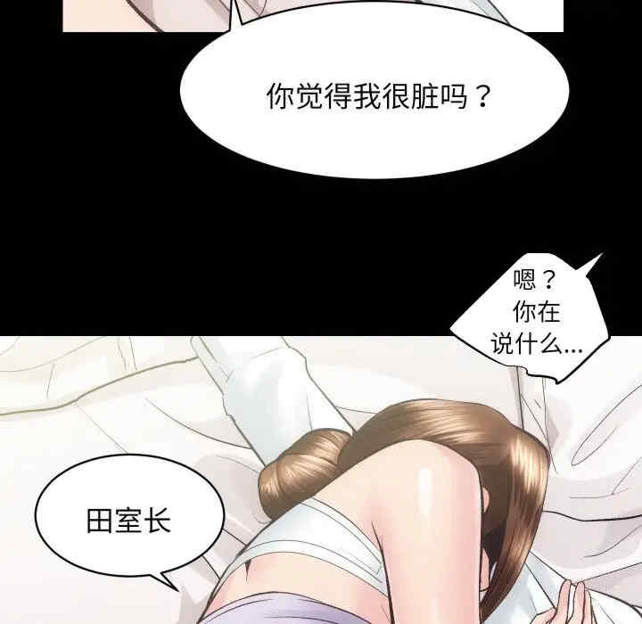房产姐妹花/房地产姐妹花