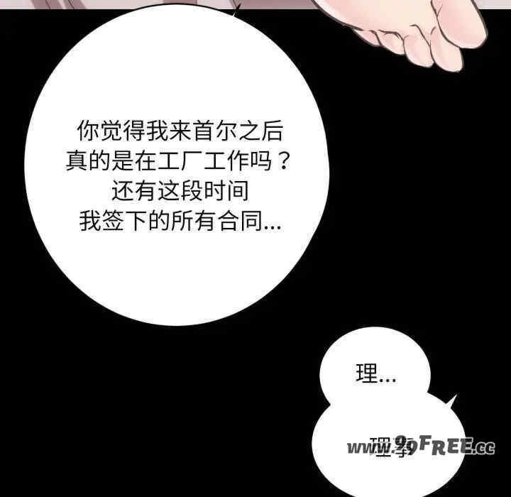 房产姐妹花/房地产姐妹花