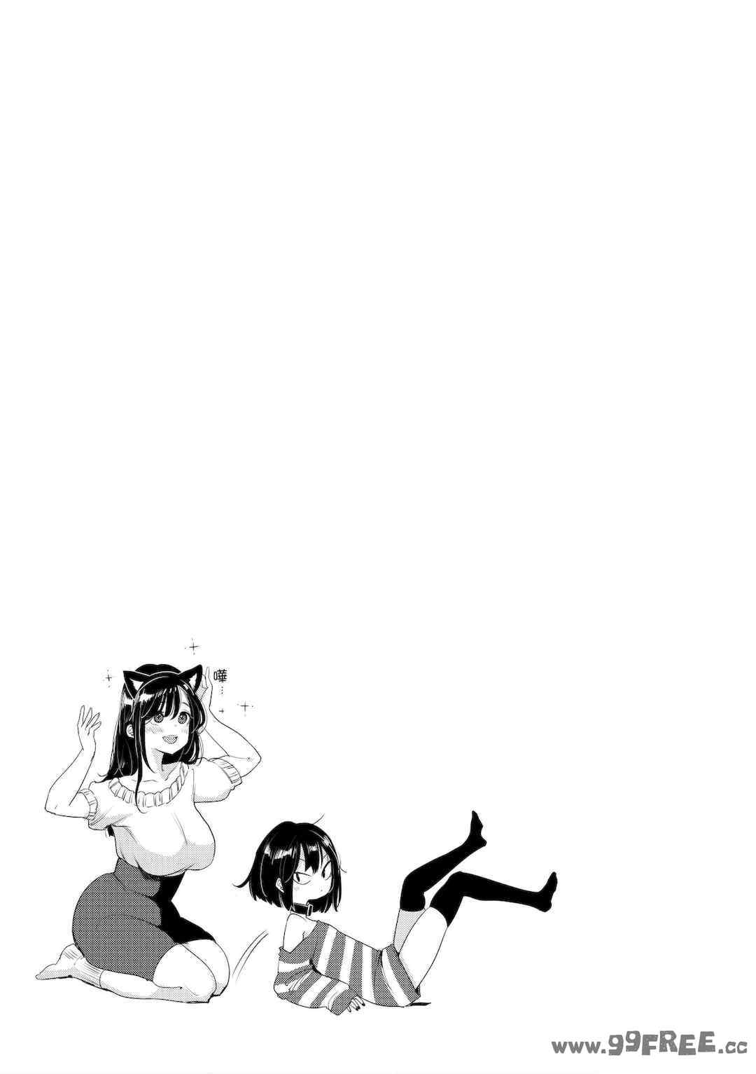 [もじゃりん] 断れない系｜好好小姐