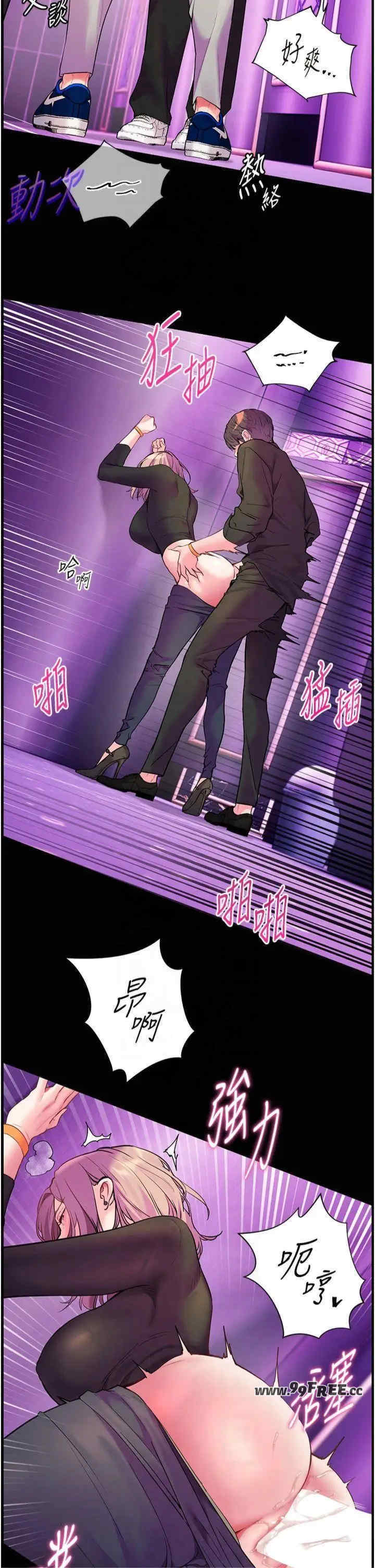 老师的亲密指导