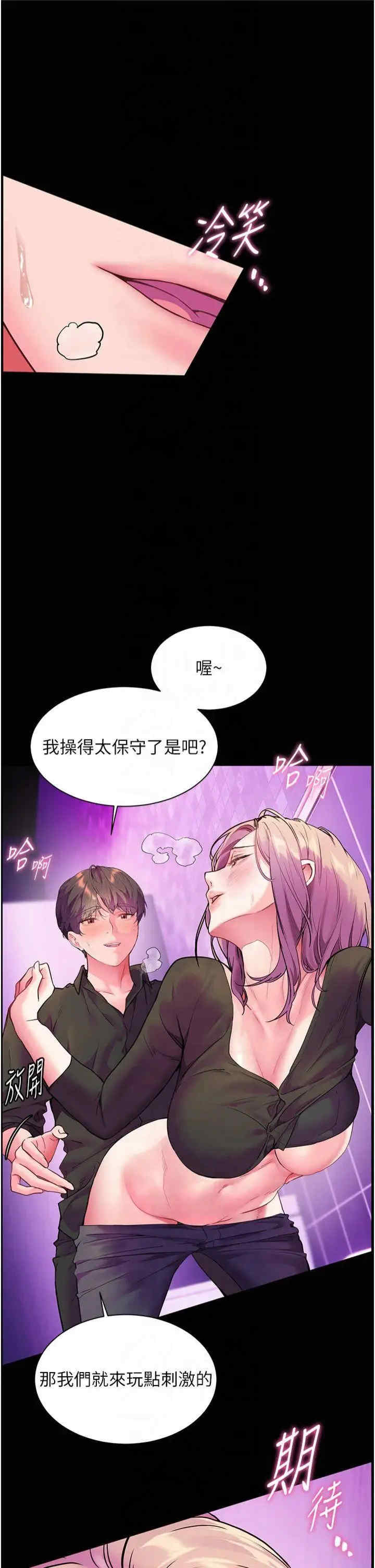 老师的亲密指导