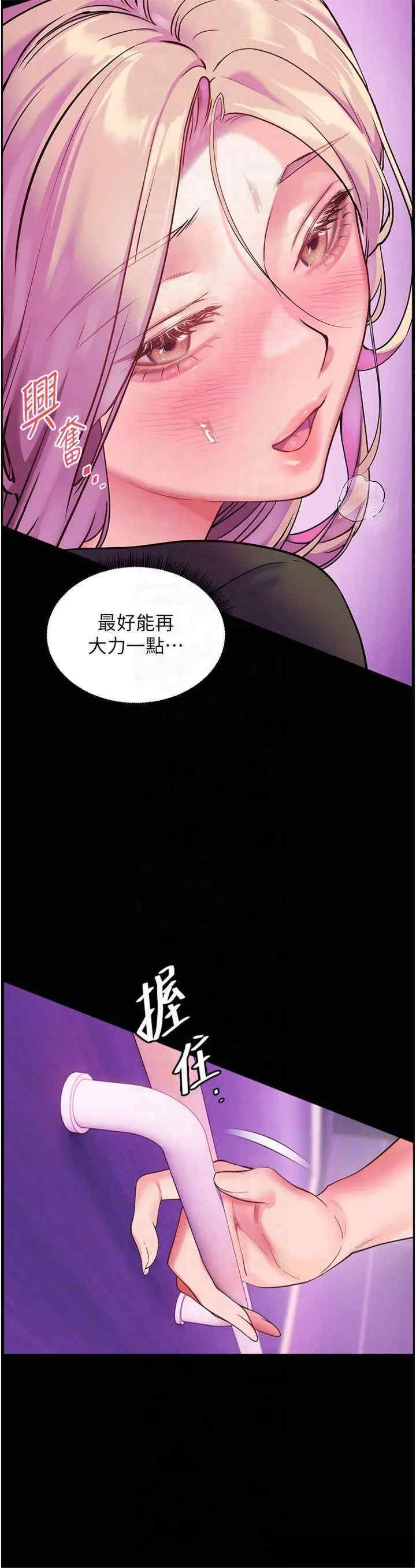 老师的亲密指导