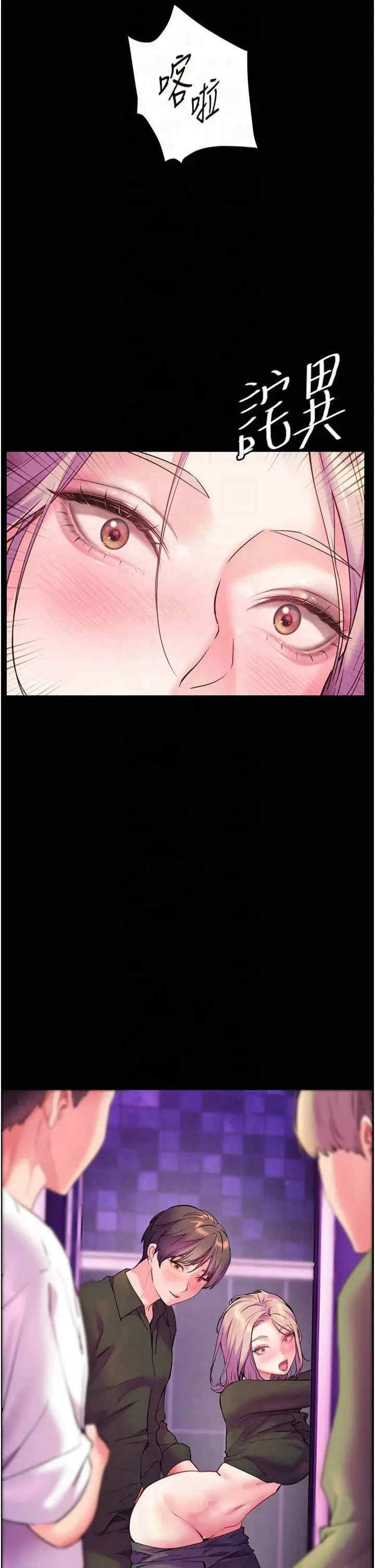 老师的亲密指导