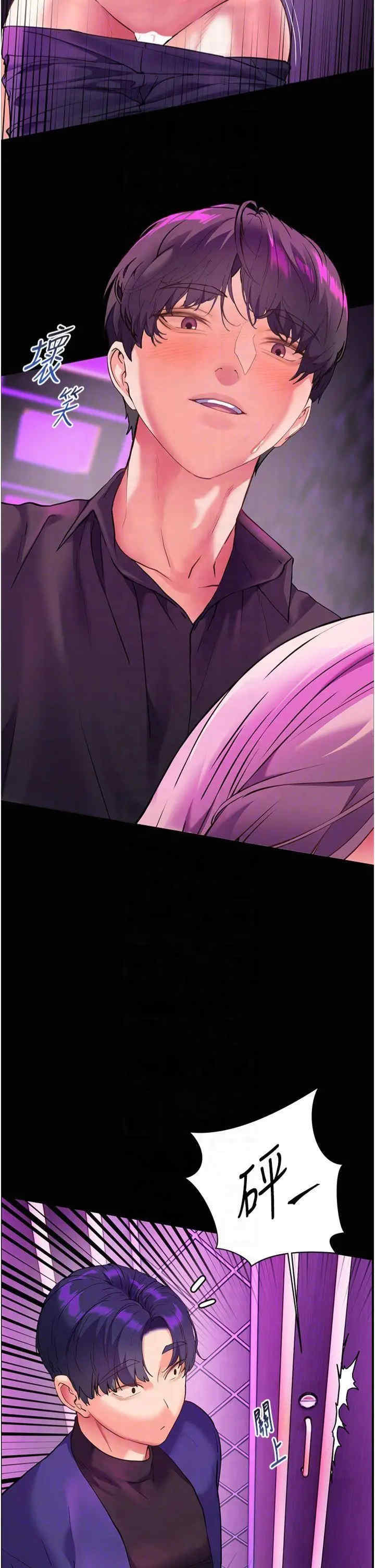 老师的亲密指导