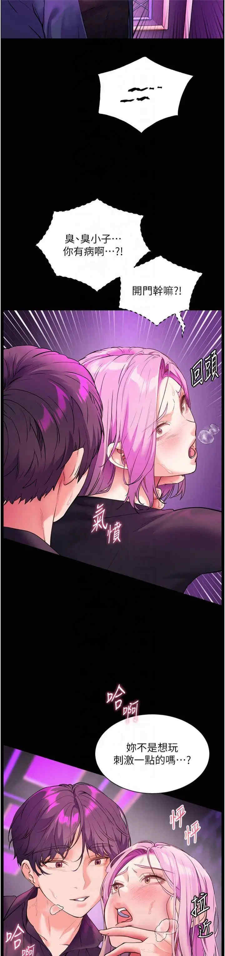 老师的亲密指导