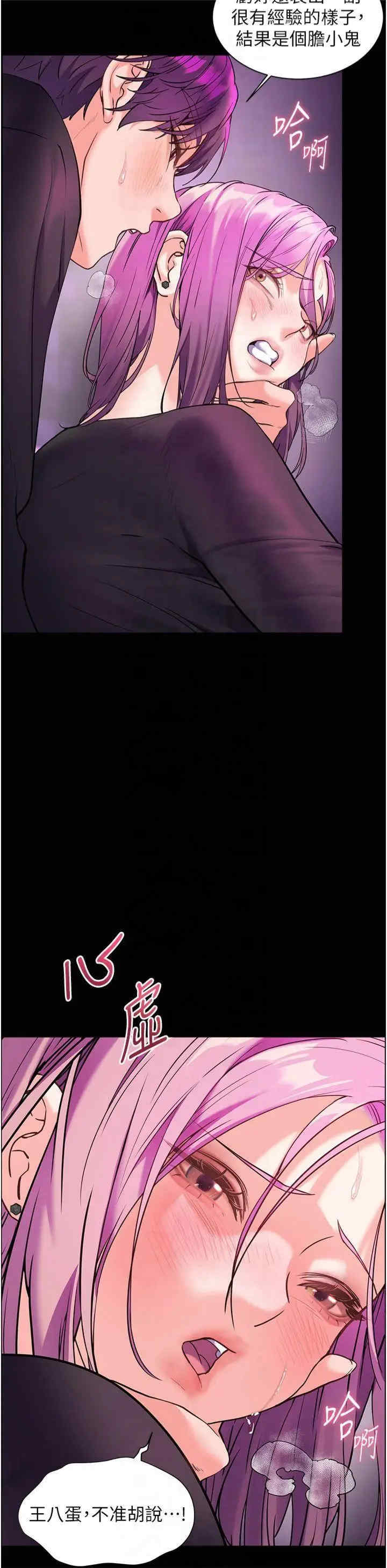 老师的亲密指导