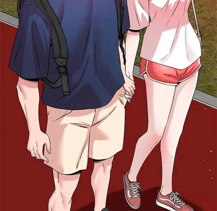 恋人未满/偶然发现我爱你