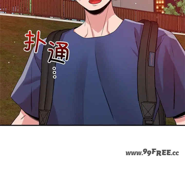 恋人未满/偶然发现我爱你