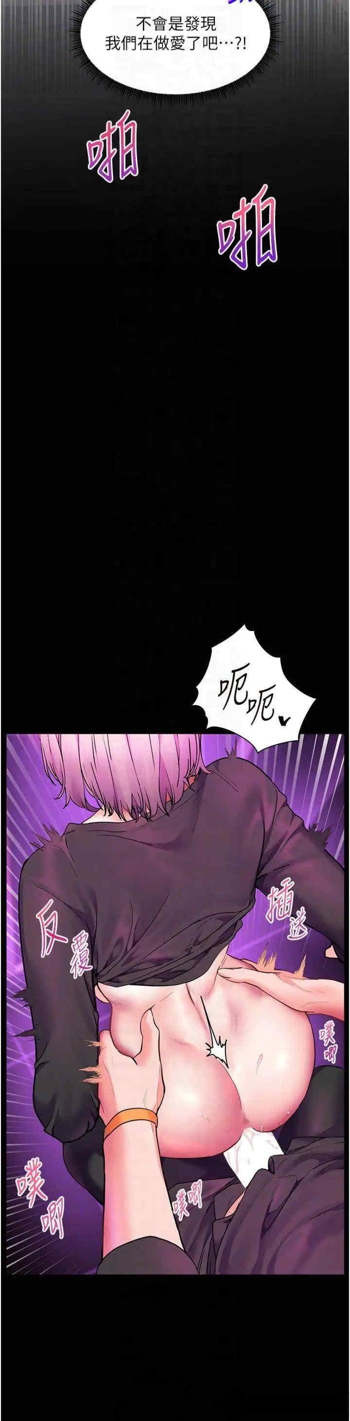 老师的亲密指导