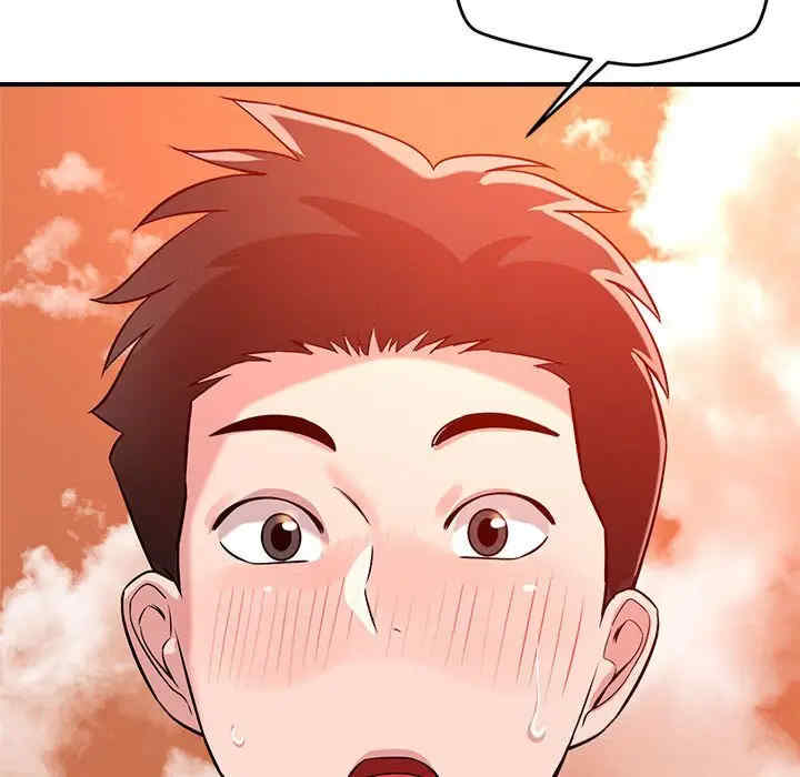 恋人未满/偶然发现我爱你