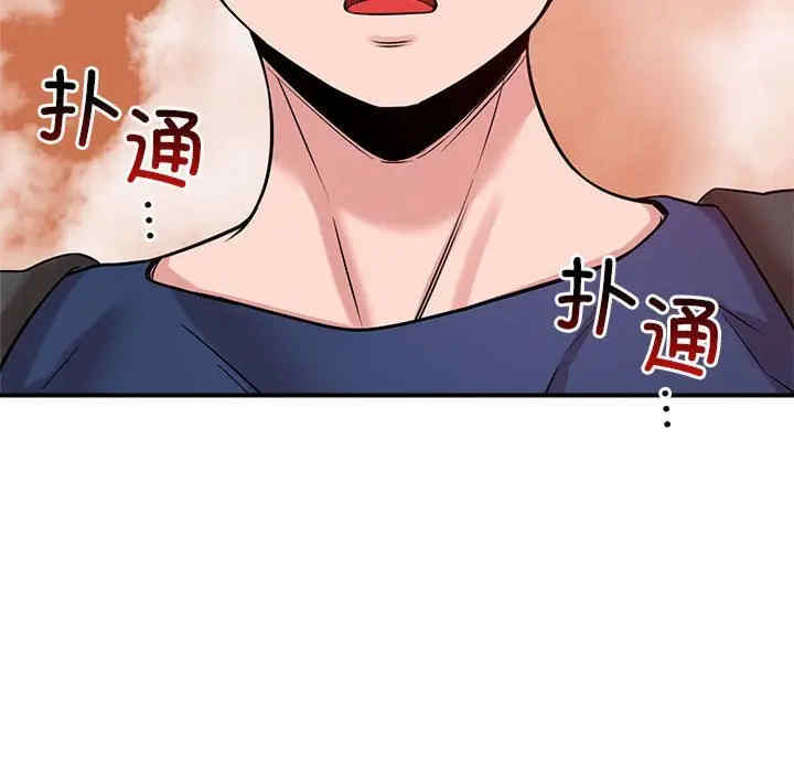 恋人未满/偶然发现我爱你