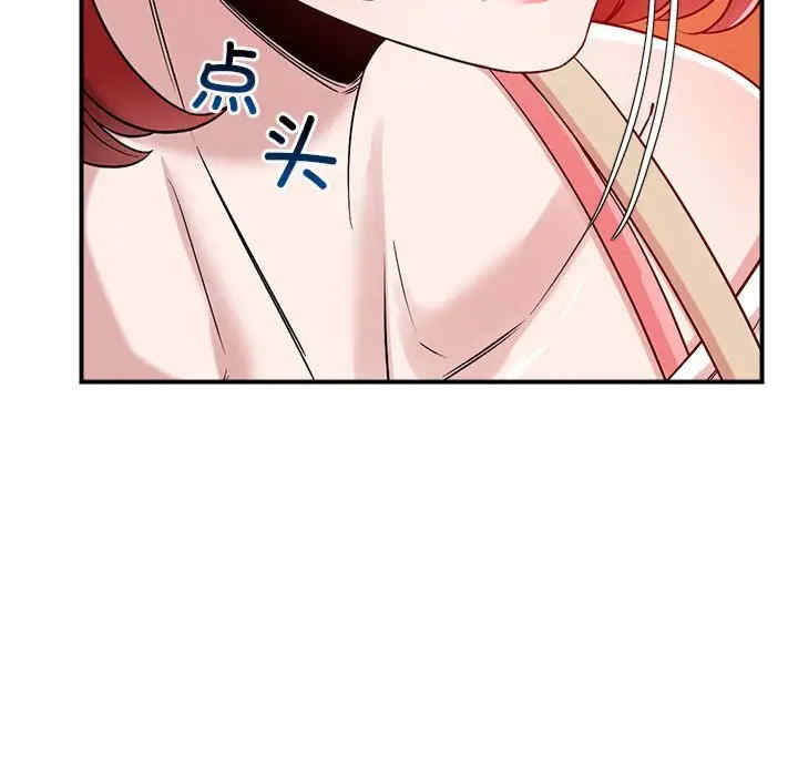 恋人未满/偶然发现我爱你