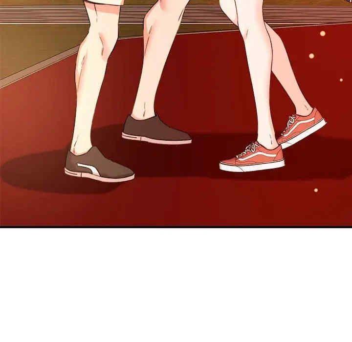 恋人未满/偶然发现我爱你