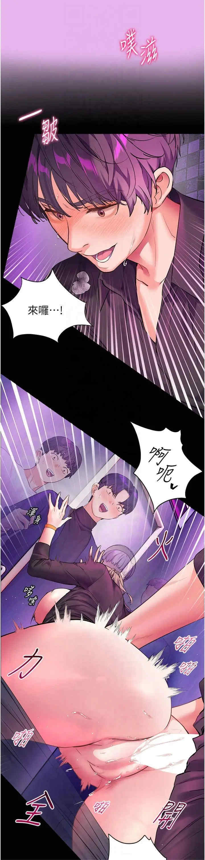 老师的亲密指导