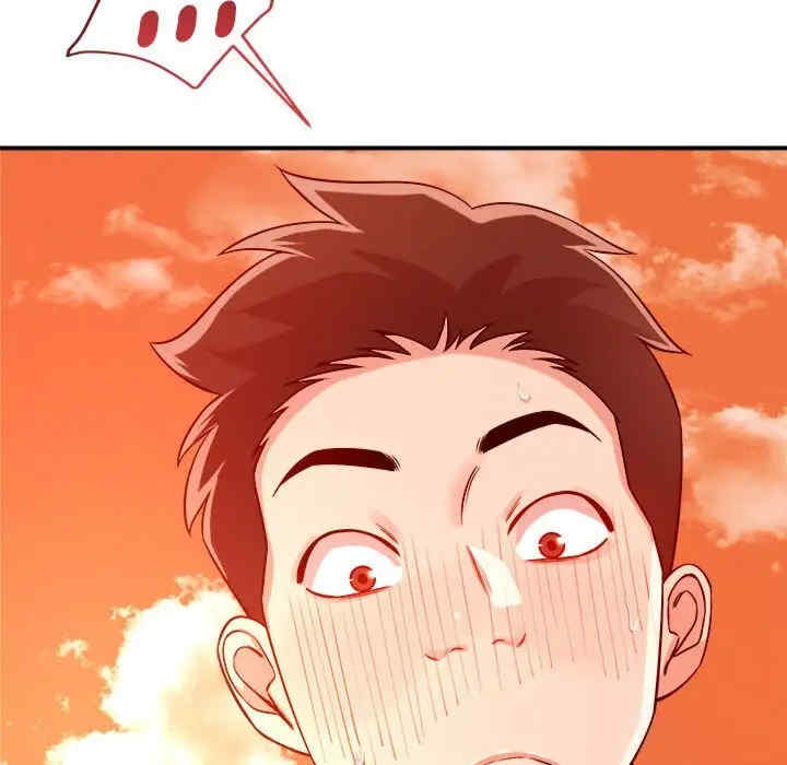 恋人未满/偶然发现我爱你