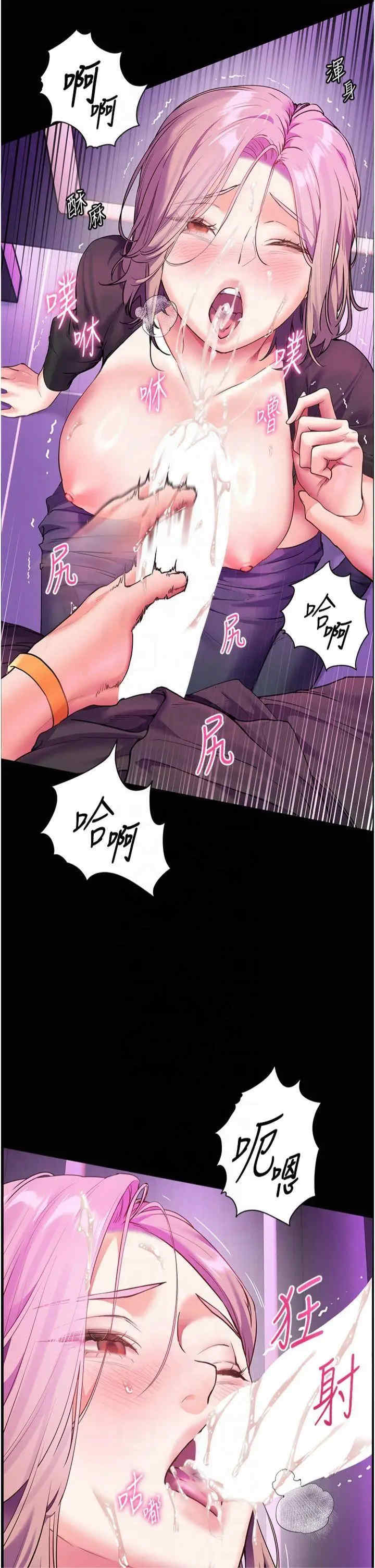 老师的亲密指导