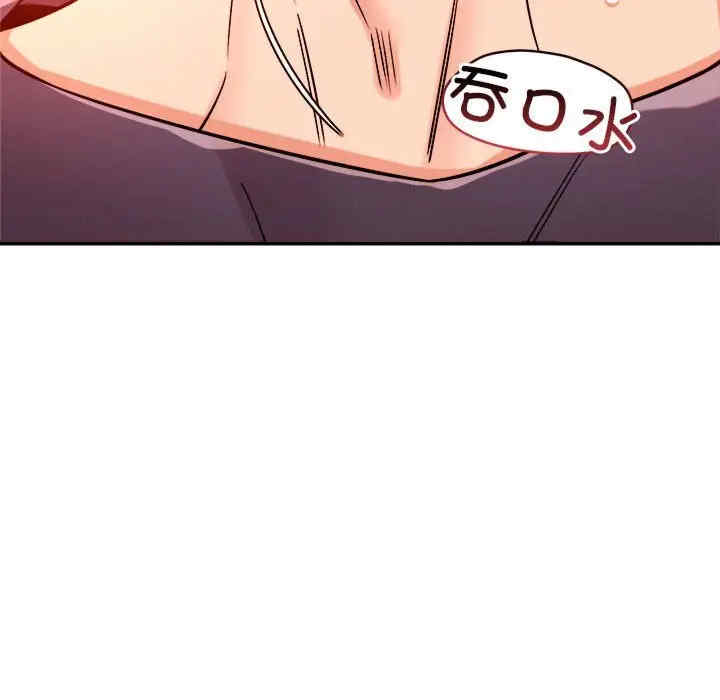 恋人未满/偶然发现我爱你